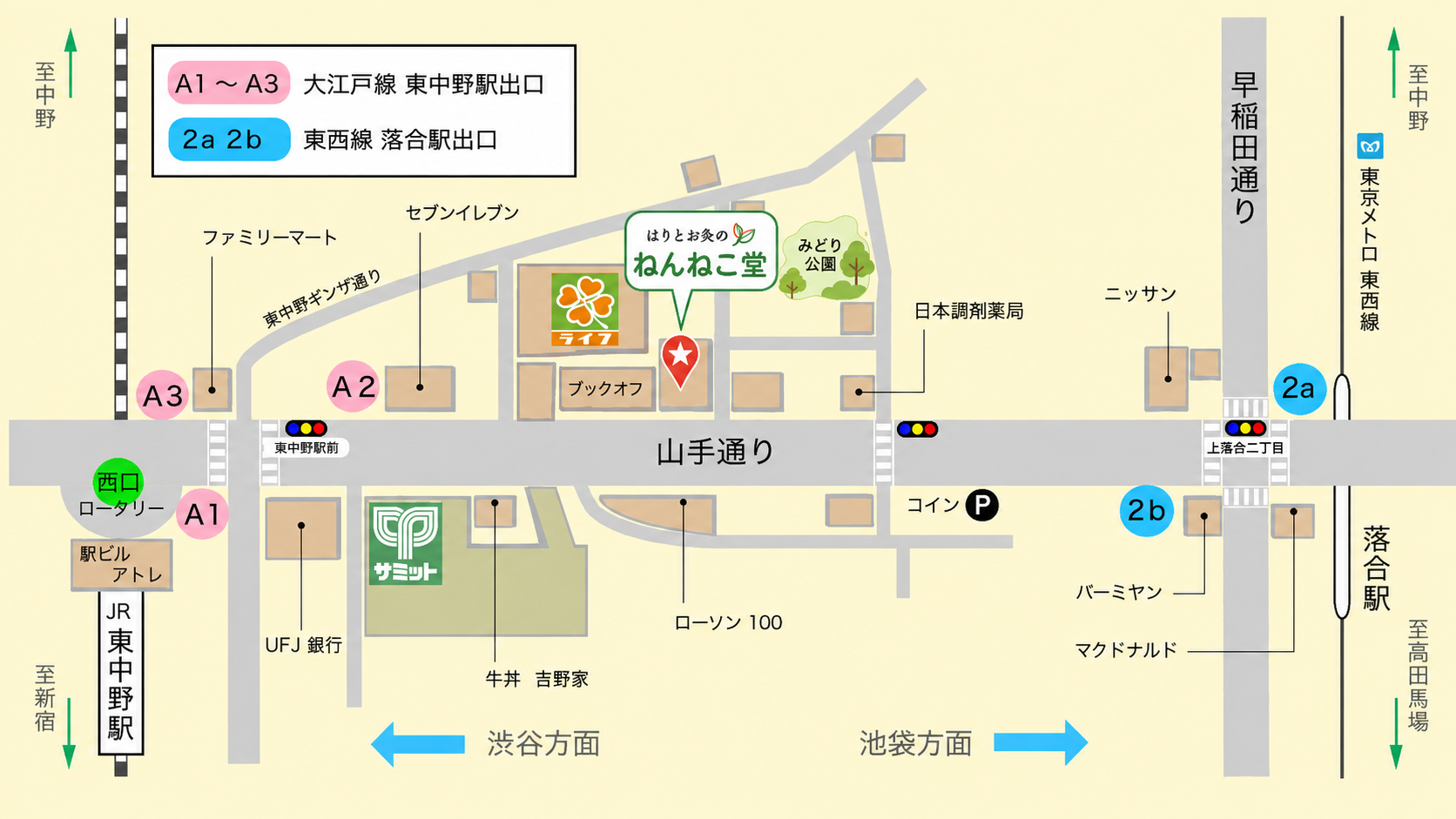 ねんねこ堂 周辺地図